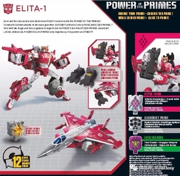 MAY MAYHEM RETURNS Power Of The Primes Package Leaks   Voyagers Elita 1 Hun Gurr Inferno Deluxe Moonracer Blast Off  (4 of 5)